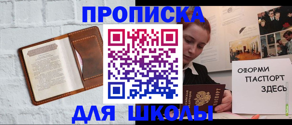 миграционный учет в Чечне